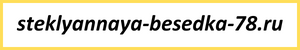 Логотип компании